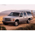 Внутренняя арка/подкрылок для Chevrolet Suburban II