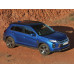 Внутрішня арка/підкрилок для Mitsubishi ASX (2019–2023)