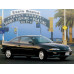 Внутренняя арка/подкрылок для Toyota Cavalier