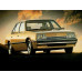 Усилитель порога для Chevrolet Cavalier I