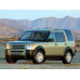 Усилитель порога для Land Rover Discovery III