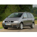 Усилитель порога для SEAT Alhambra II